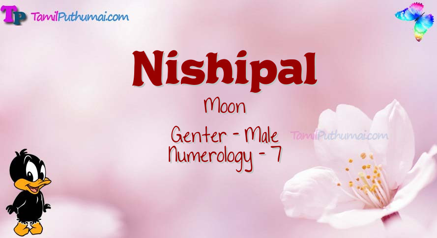 Nishipal-babyname-meaning