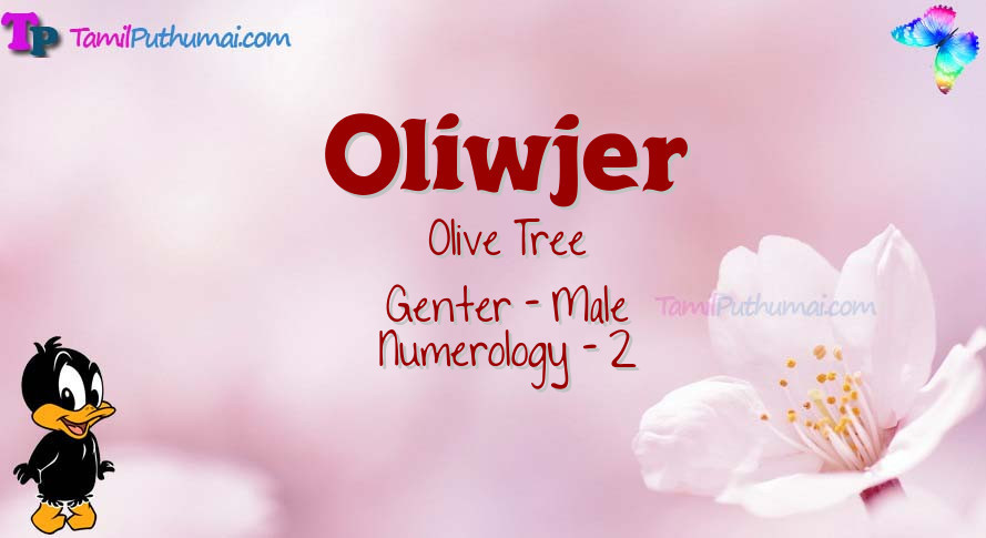 Oliwjer-babyname-meaning