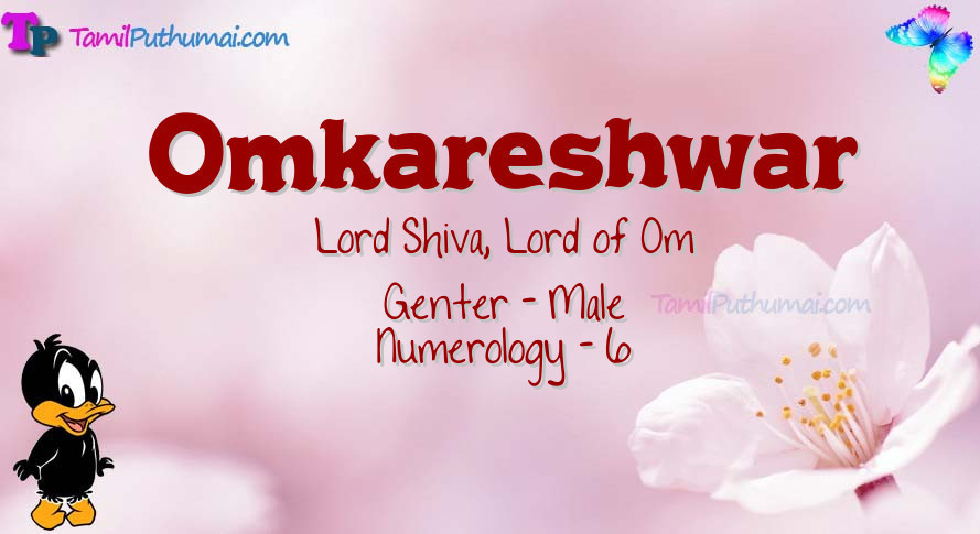 Omkareshwar-babyname-meaning