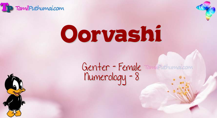 Oorvashi-babyname-meaning