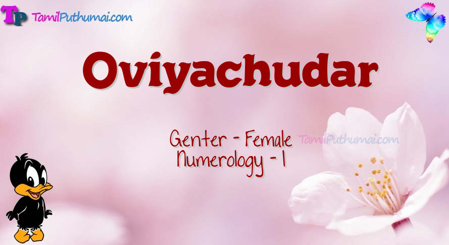 Oviyachudar-babyname-meaning