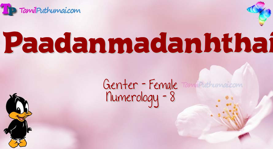 Paadanmadanhthai-babyname-meaning