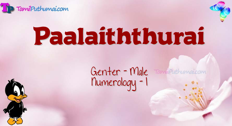 Paalaiththurai-babyname-meaning