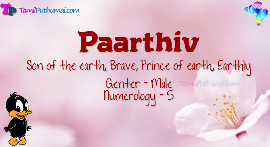 Paarthiv-babyname-meaning