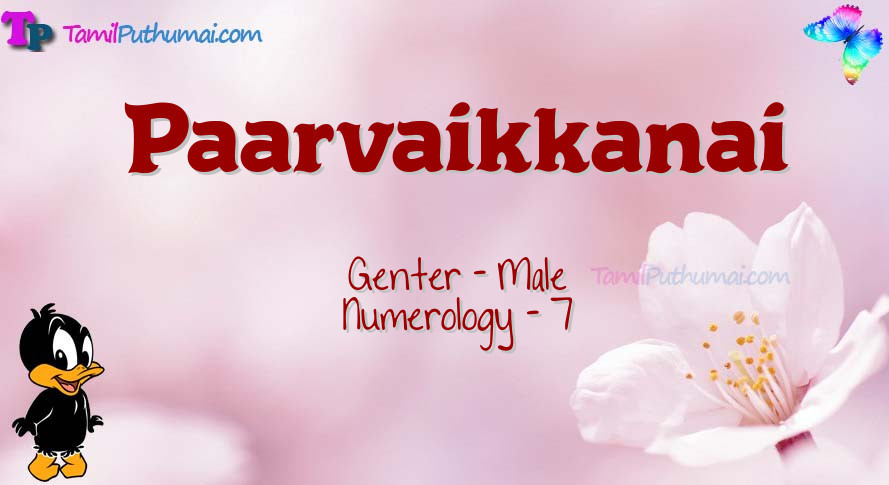 Paarvaikkanai-babyname-meaning