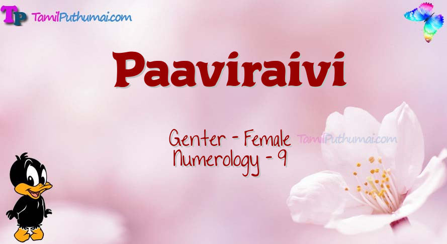 Paaviraivi-babyname-meaning