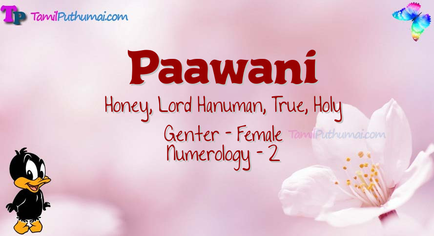 Paawani-babyname-meaning