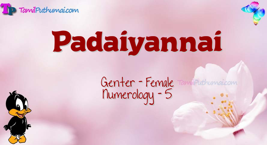 Padaiyannai-babyname-meaning