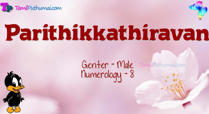 Parithikkathiravan-babyname-meaning