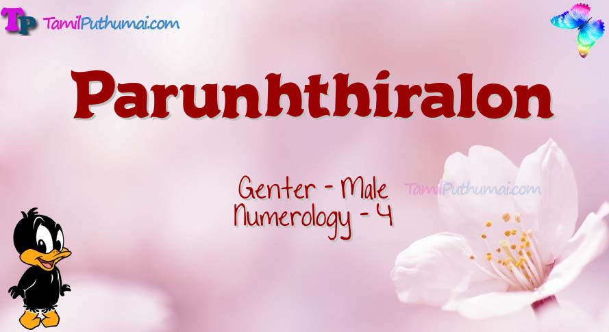 Parunhthiralon-babyname-meaning