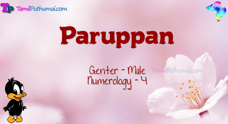 Paruppan-babyname-meaning