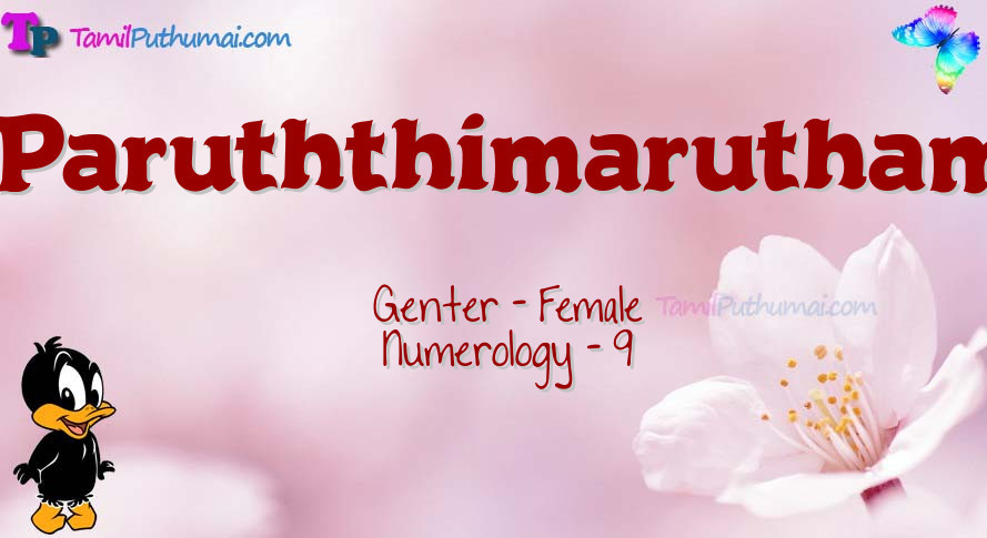 Paruththimarutham-babyname-meaning