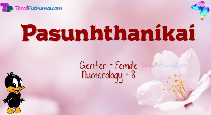 Pasunhthanikai-babyname-meaning