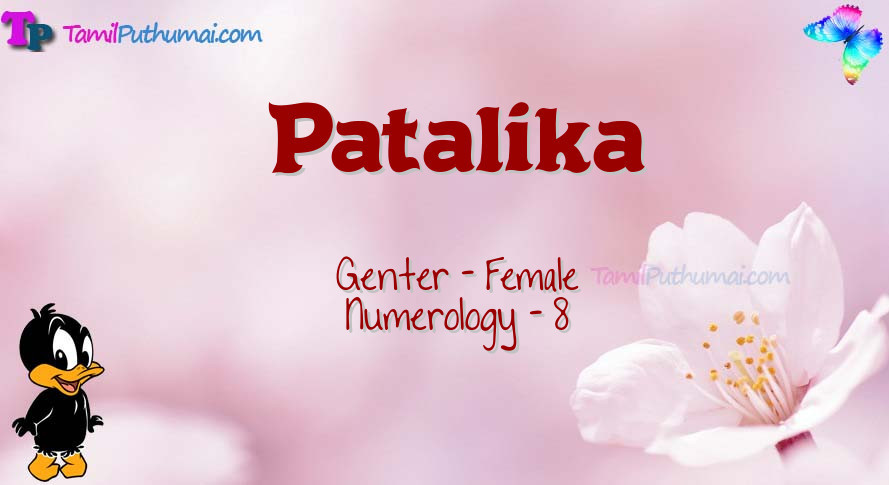 Patalika-babyname-meaning