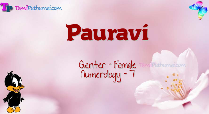 Pauravi-babyname-meaning