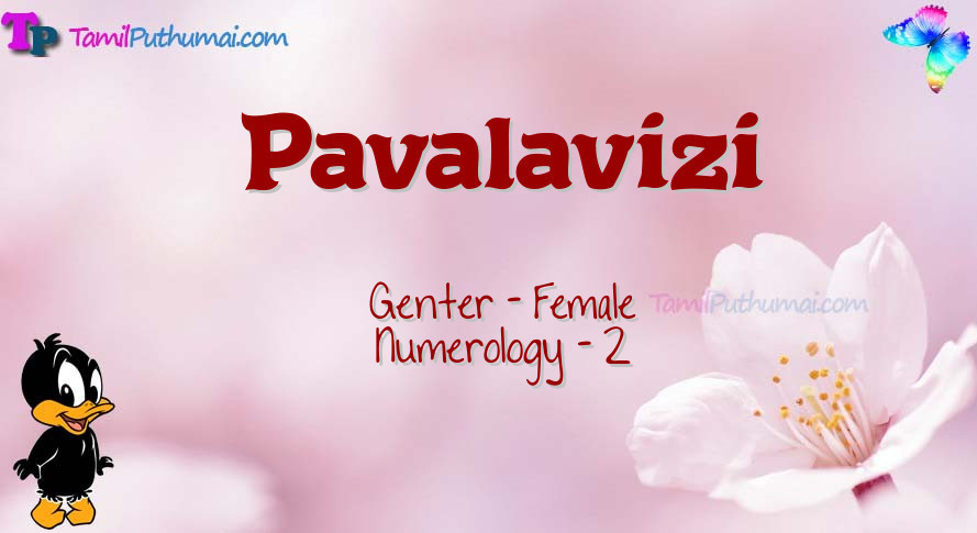 Pavalavizi-babyname-meaning