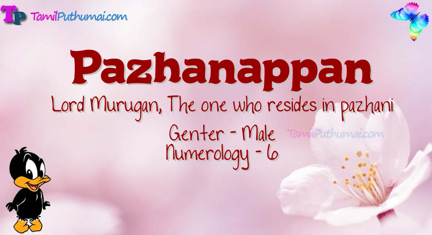 Pazhanappan-babyname-meaning