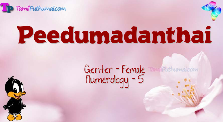 Peedumadanthai-babyname-meaning