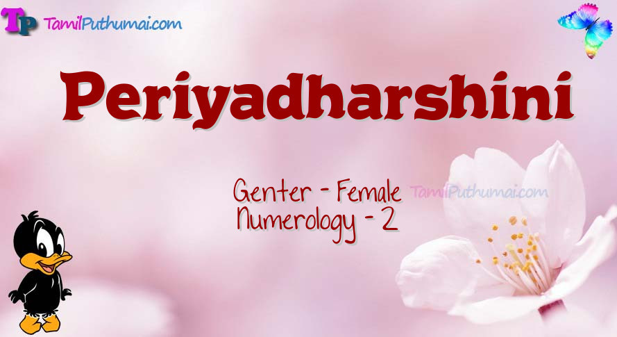 Periyadharshini-babyname-meaning