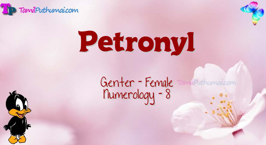 Petronyl-babyname-meaning