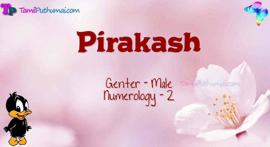 Pirakash-babyname-meaning
