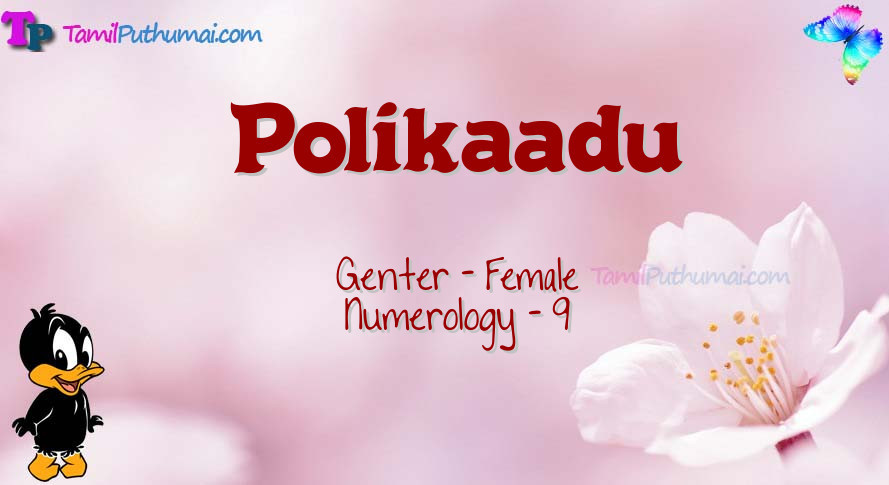 Polikaadu-babyname-meaning