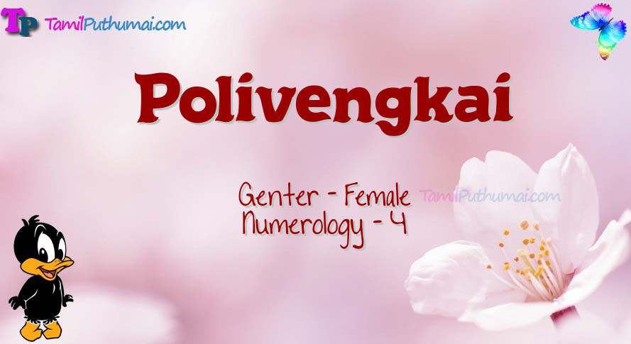 Polivengkai-babyname-meaning