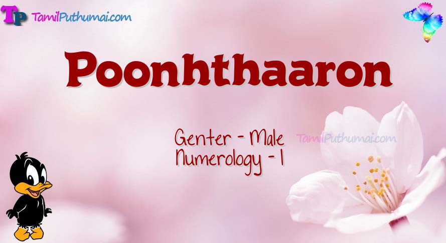 Poonhthaaron-babyname-meaning