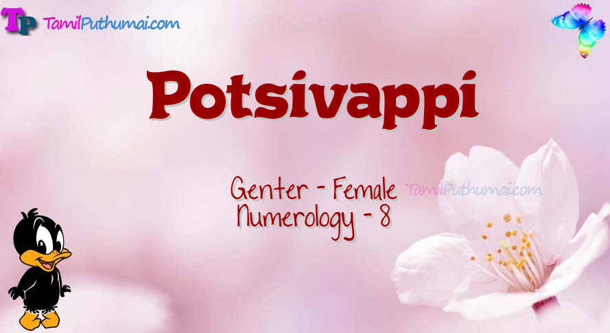 Potsivappi-babyname-meaning