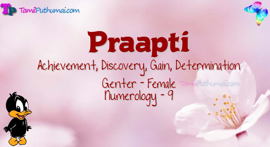 Praapti-babyname-meaning