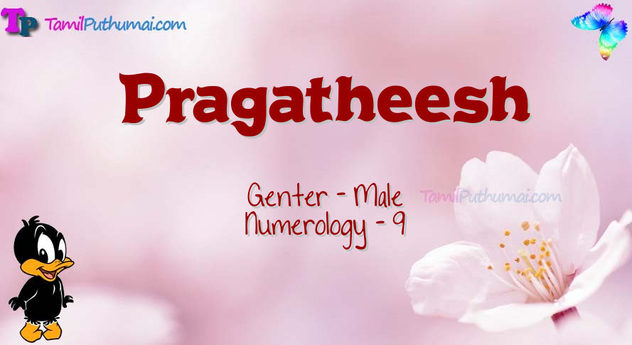 Pragatheesh-babyname-meaning
