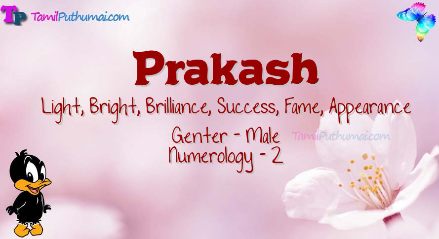 Prakash-babyname-meaning