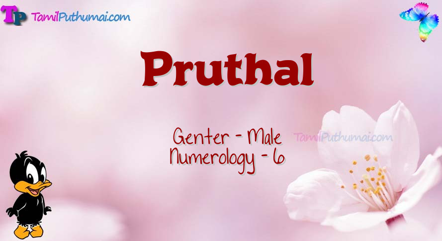 Pruthal-babyname-meaning