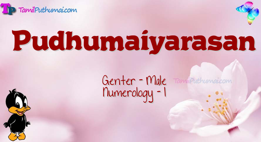 Pudhumaiyarasan-babyname-meaning