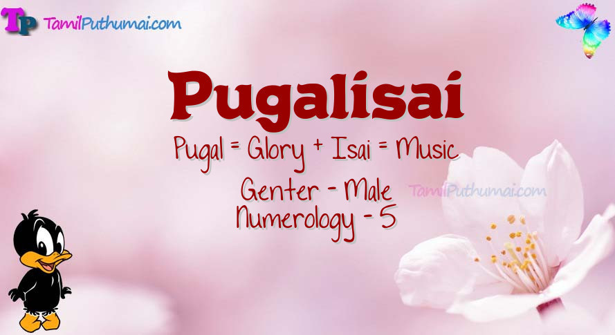Pugalisai-babyname-meaning