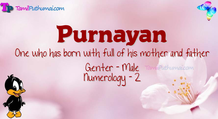Purnayan-babyname-meaning