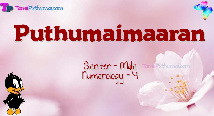 Puthumaimaaran-babyname-meaning