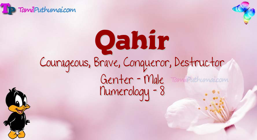 Qahir-babyname-meaning