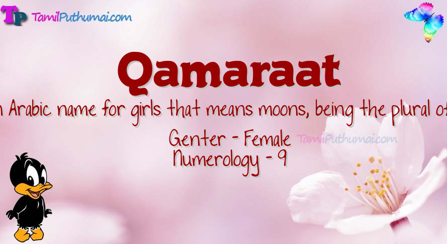 Qamaraat-babyname-meaning