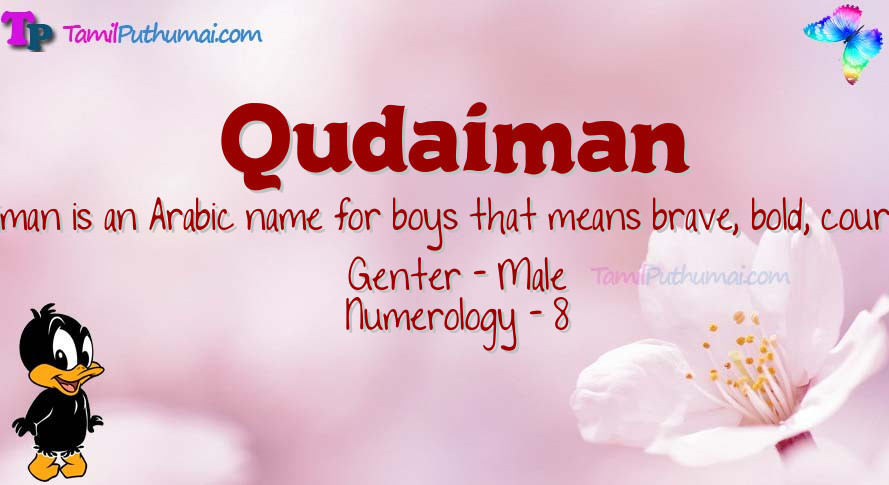 Qudaiman-babyname-meaning
