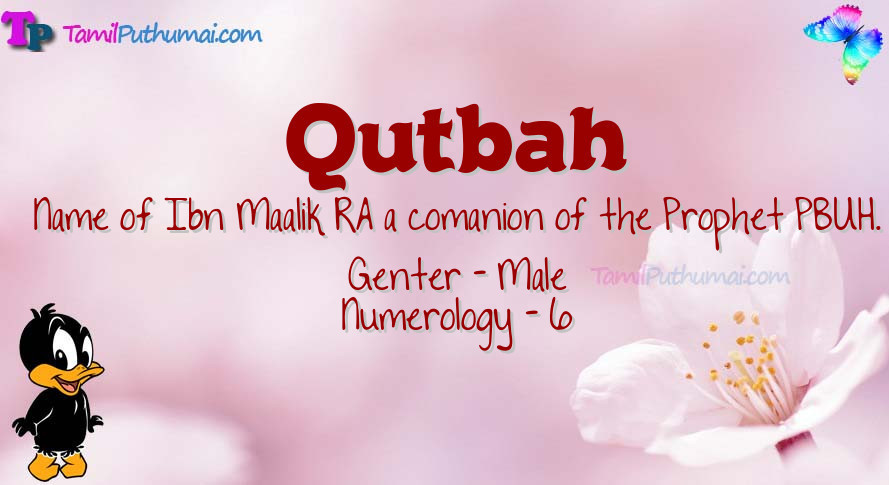 Qutbah-babyname-meaning