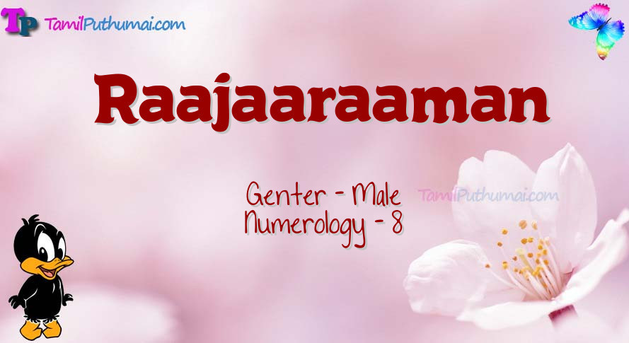 Raajaaraaman-babyname-meaning