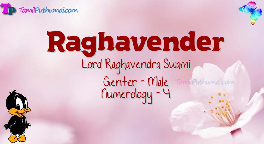 Raghavender-babyname-meaning