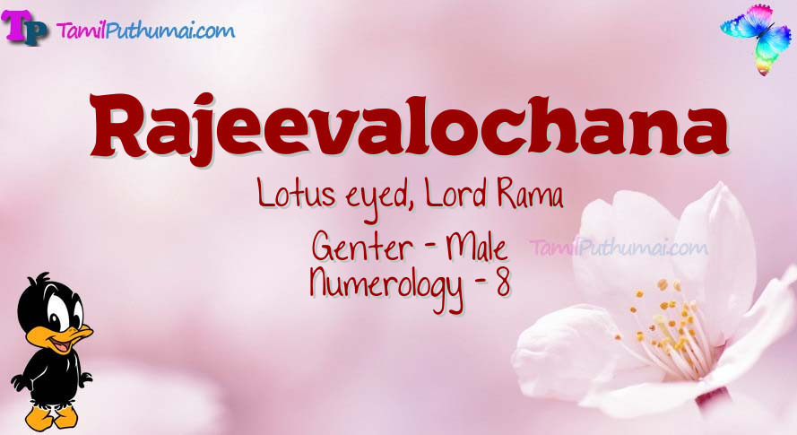 Rajeevalochana-babyname-meaning