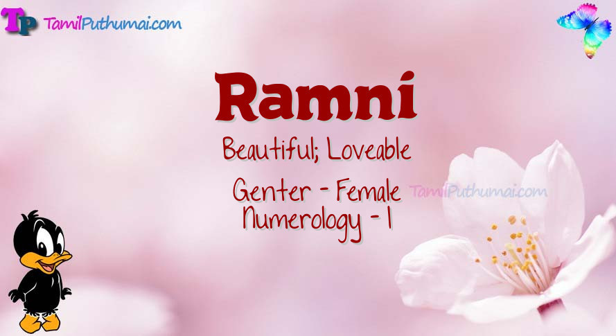 Ramni-babyname-meaning