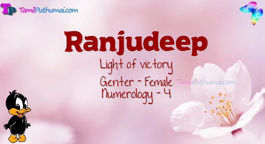 Ranjudeep-babyname-meaning
