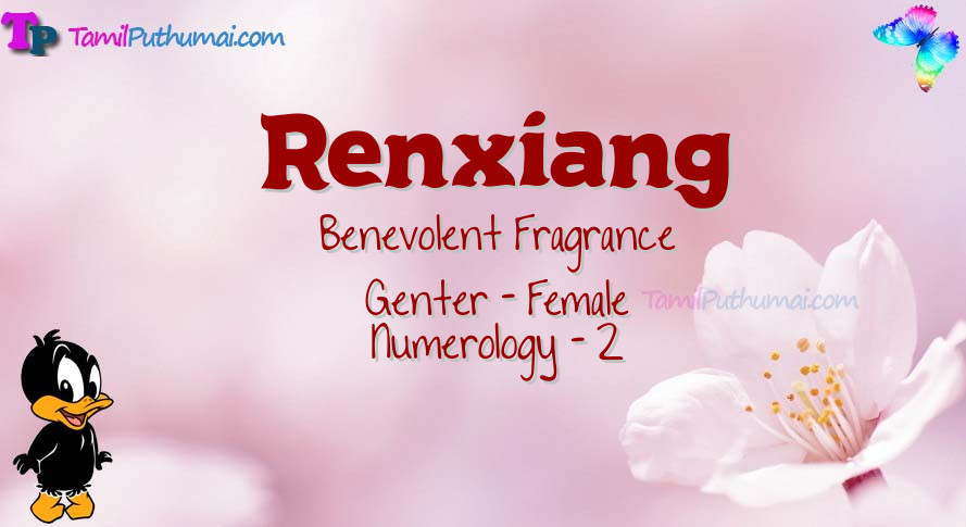 Renxiang-babyname-meaning