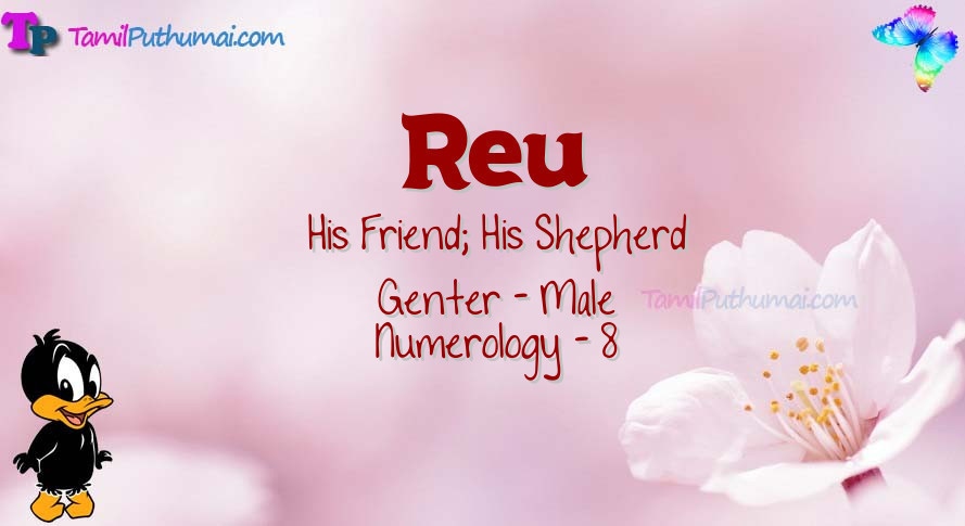 Reu-babyname-meaning