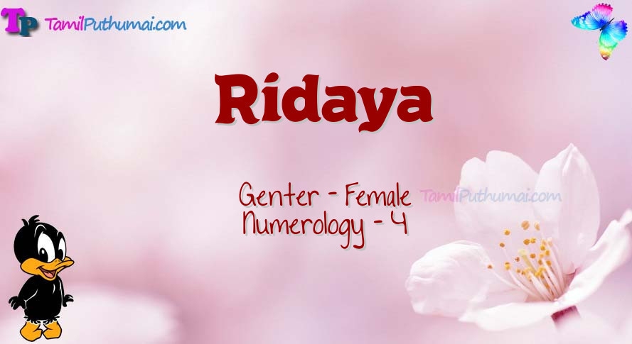 Ridaya-babyname-meaning