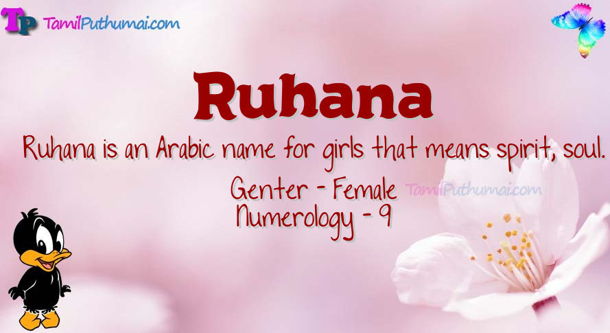 Ruhana-babyname-meaning